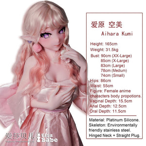 Aihara Kumi Sex Doll (Elsa Babe 165 cm AHRC009 Silicone)