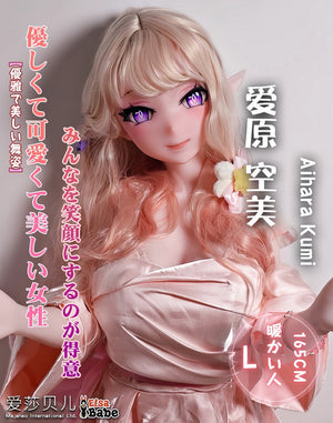 Aihara Kumi Sex Doll (Elsa Babe 165 cm AHRC009 Silicone)