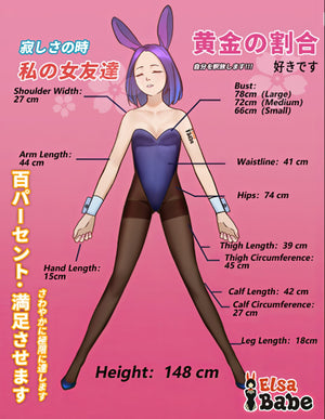 Camille Baker Sex doll (Elsa Babe 148cm DHR011 silicone)