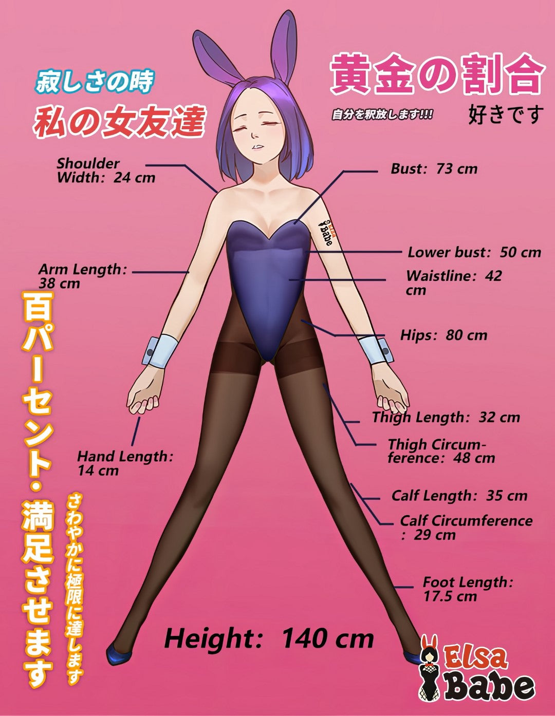 Agatsuma Mayumi bambola del sesso (Elsa Babe 140 cm Coppa D RAD033 Silicone)