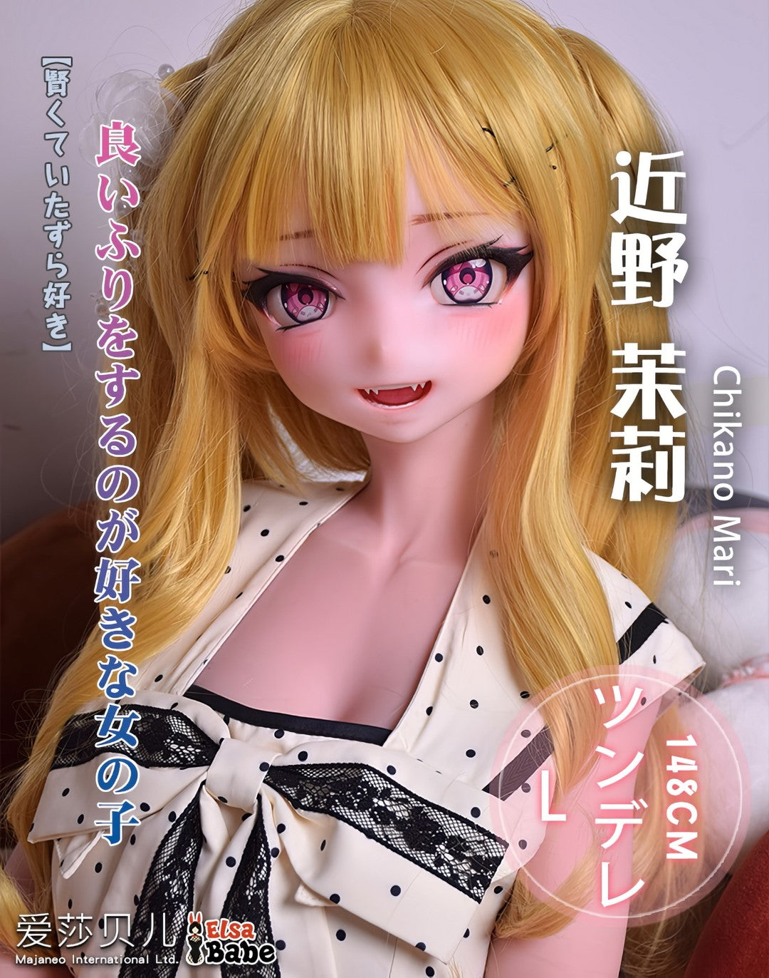 Bambola del sesso Chikano Mari (Elsa Babe 148 cm RAD030 Silicone)