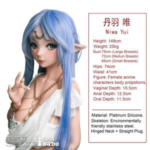 Niwa Yui Sex Doll (Elsa Babe 148 cm AHR010 Silicone)
