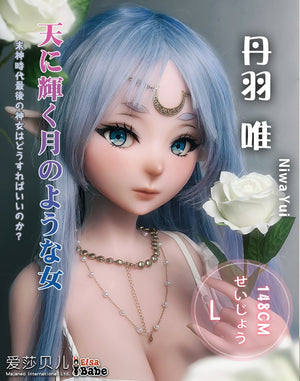 Niwa Yui Sex Doll (Elsa Babe 148 cm AHR010 Silicone)