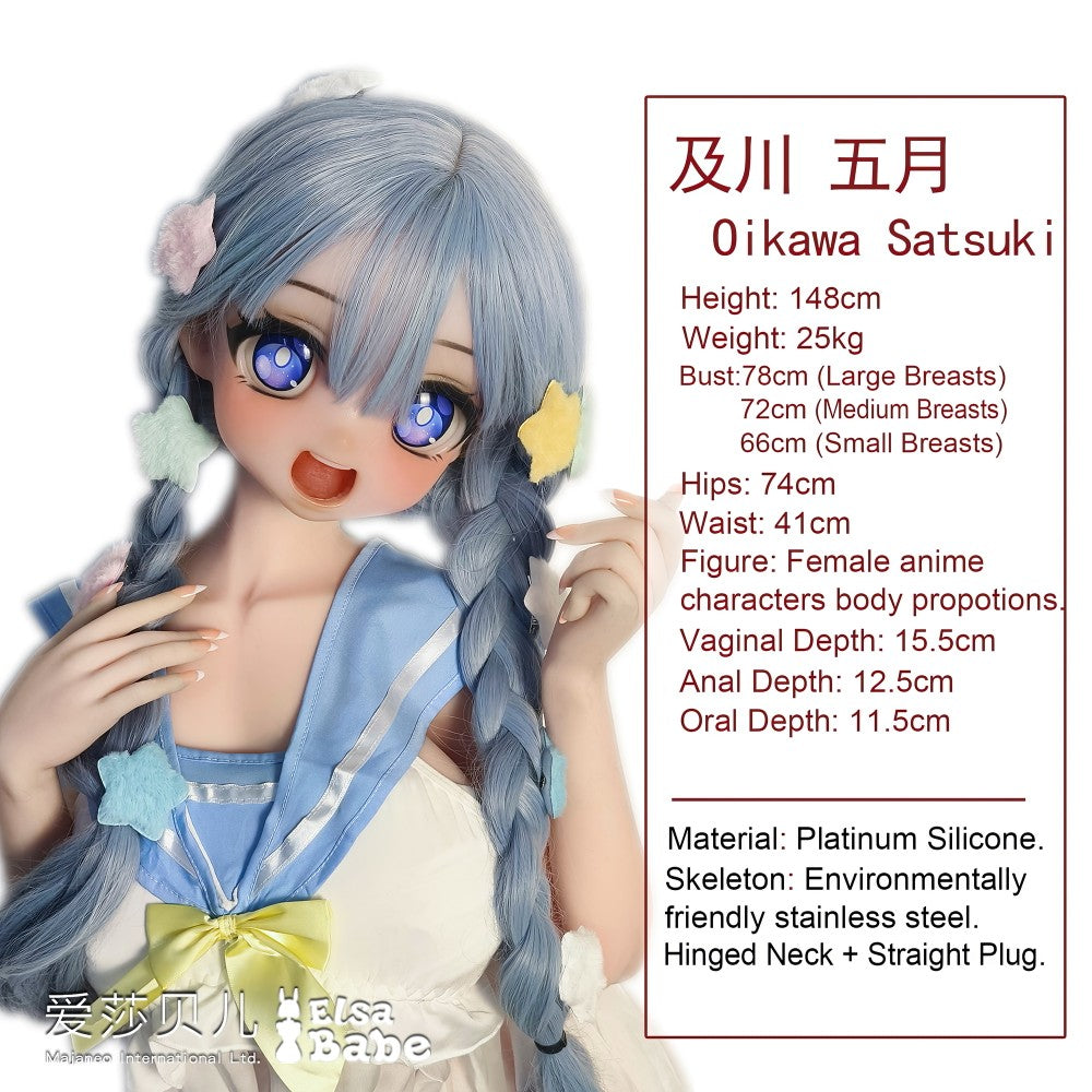 Oikawa Satsuki bambola del sesso (Elsa Babe 148 cm AHR014 Silicone)