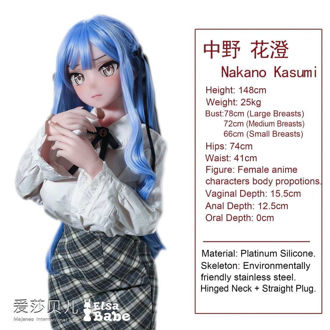 Nakano Kasumi Sex Doll (Elsa Babe 148 cm AHR016 Silicone)