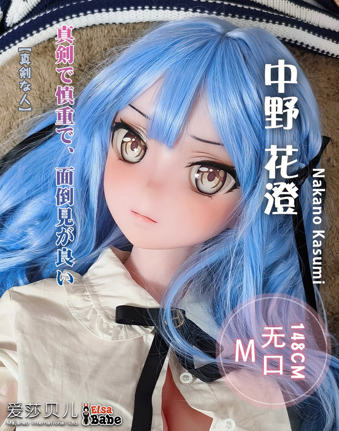 Nakano Kasumi bambola del sesso (Elsa Babe 148 cm ahr016 Silicone)