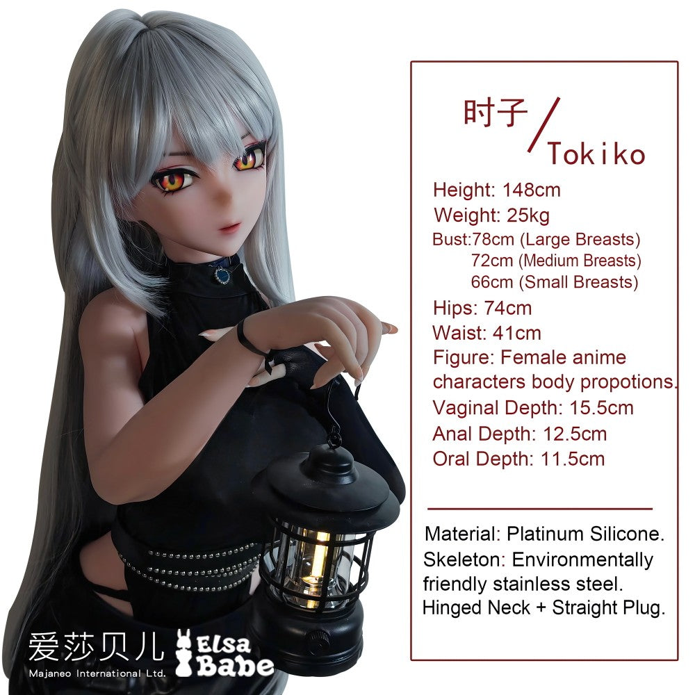 Genba Tokiko Sex Doll (Elsa Babe 148 cm AHR020 Silicone)