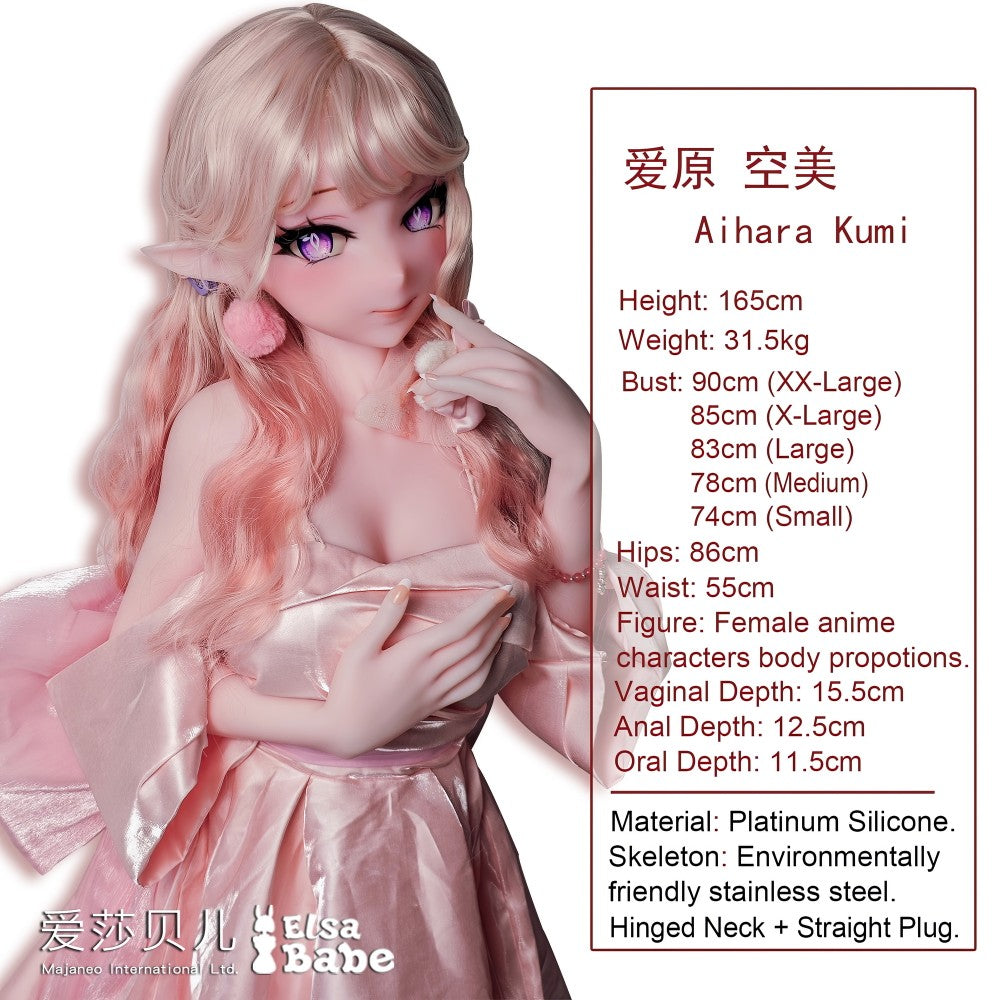 Aihara Kumi bambola del sesso (Elsa Babe 165 cm AHRC009 Silicone)