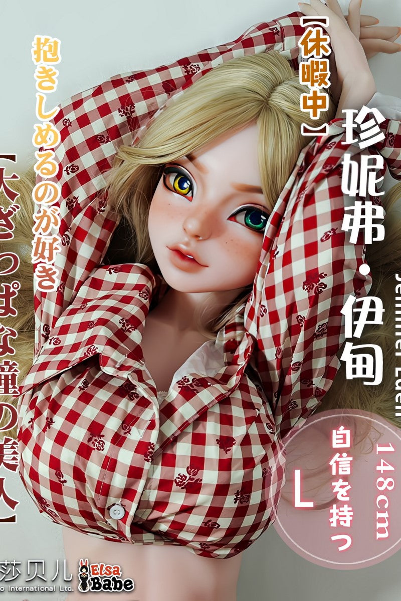 Jennifer Eden bambola del sesso (Elsa Babe 148 cm DHR012 Silicone)