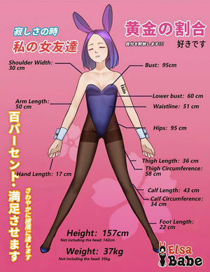 Fukada Ryoko Sex Doll (Elsa Babe 157 cm RHC007 Silicone)