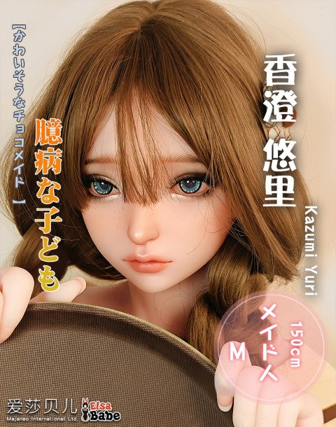Kazumi Yuri Sex Doll (Elsa Babe Silicone HB050 da 150 cm)