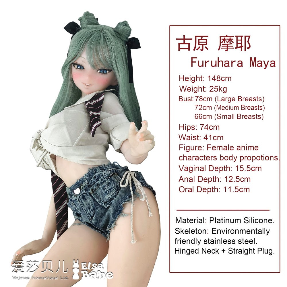 Furuhara Maya bambola del sesso (Elsa Babe 148 cm RAD016 Silicone)