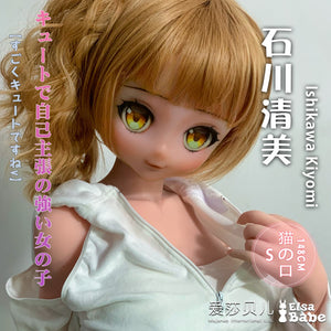 Bambola di sesso ishikawa kiyomi (Elsa Babe 148 cm Rad023 silicone)