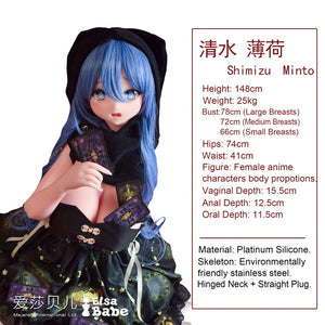 Shimizu Minto Sex doll (Elsa Babe 148cm Rad027 silicone)