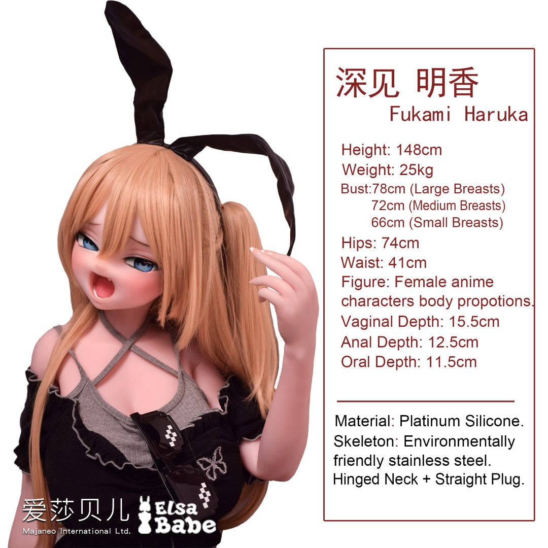 Fukami Haruka Sex Doll (Elsa Babe 148 cm Rad029 silicone)