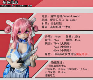 Seino Lemon Sex doll (Elsa Babe 148cm Rad040 silicone)