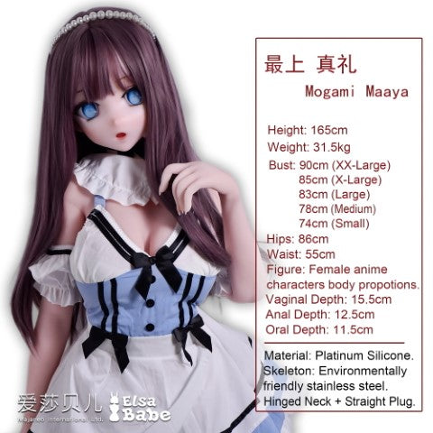 Mogami Maaya bambola del sesso (Elsa Babe 165 cm RAHC008 Silicone)