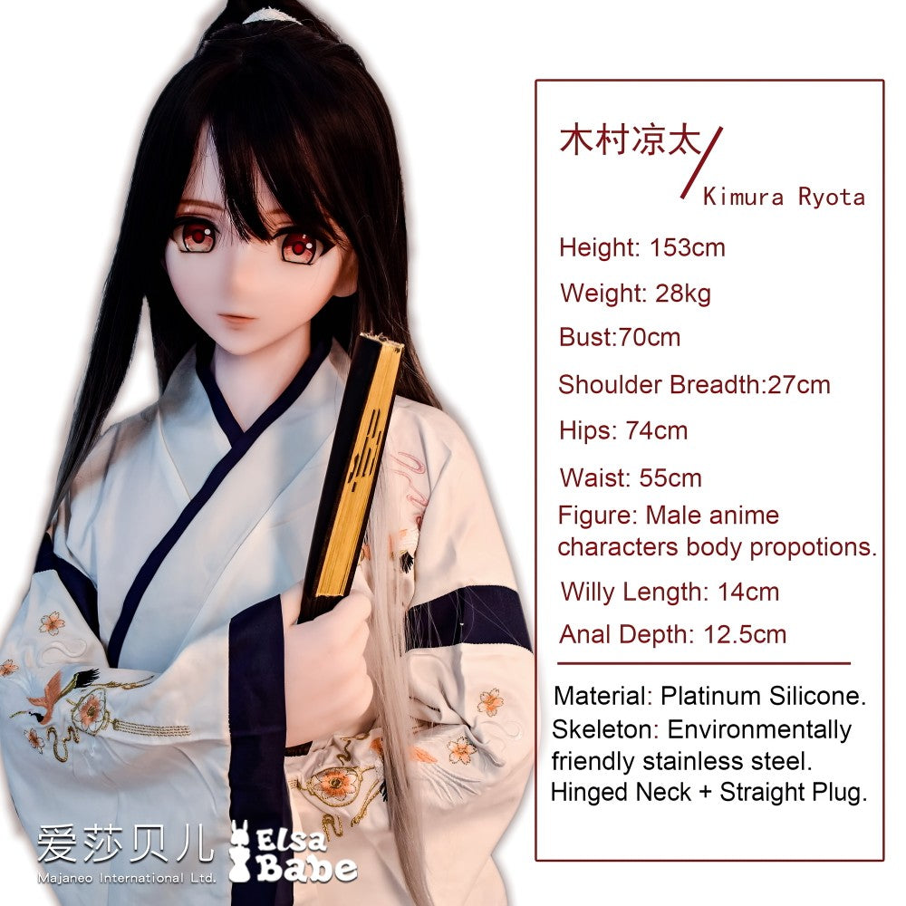 Kimura Ryota Mash Sex Doll (Elsa Babe 153 cm Ram002 Silicone)