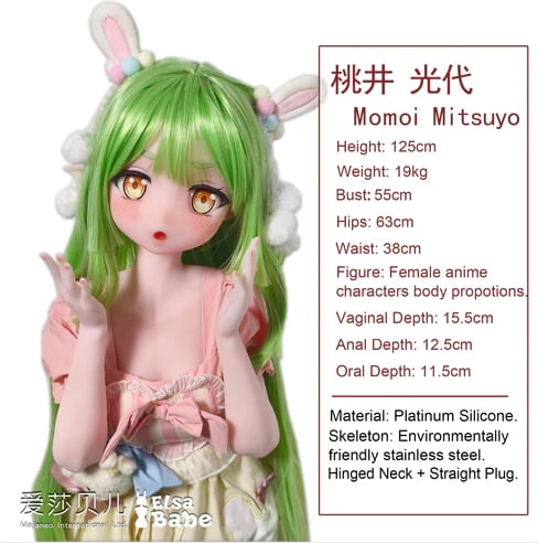 Momoi Mitzuyo bambola del sesso (Elsa Babe 125 cm AHR025 Silicone)