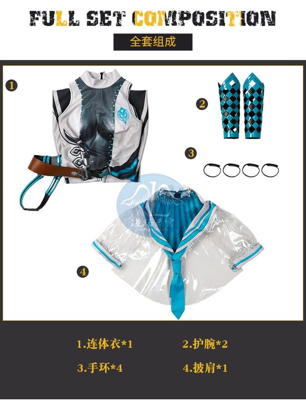Official Cosplay Outfits (Game Lady)