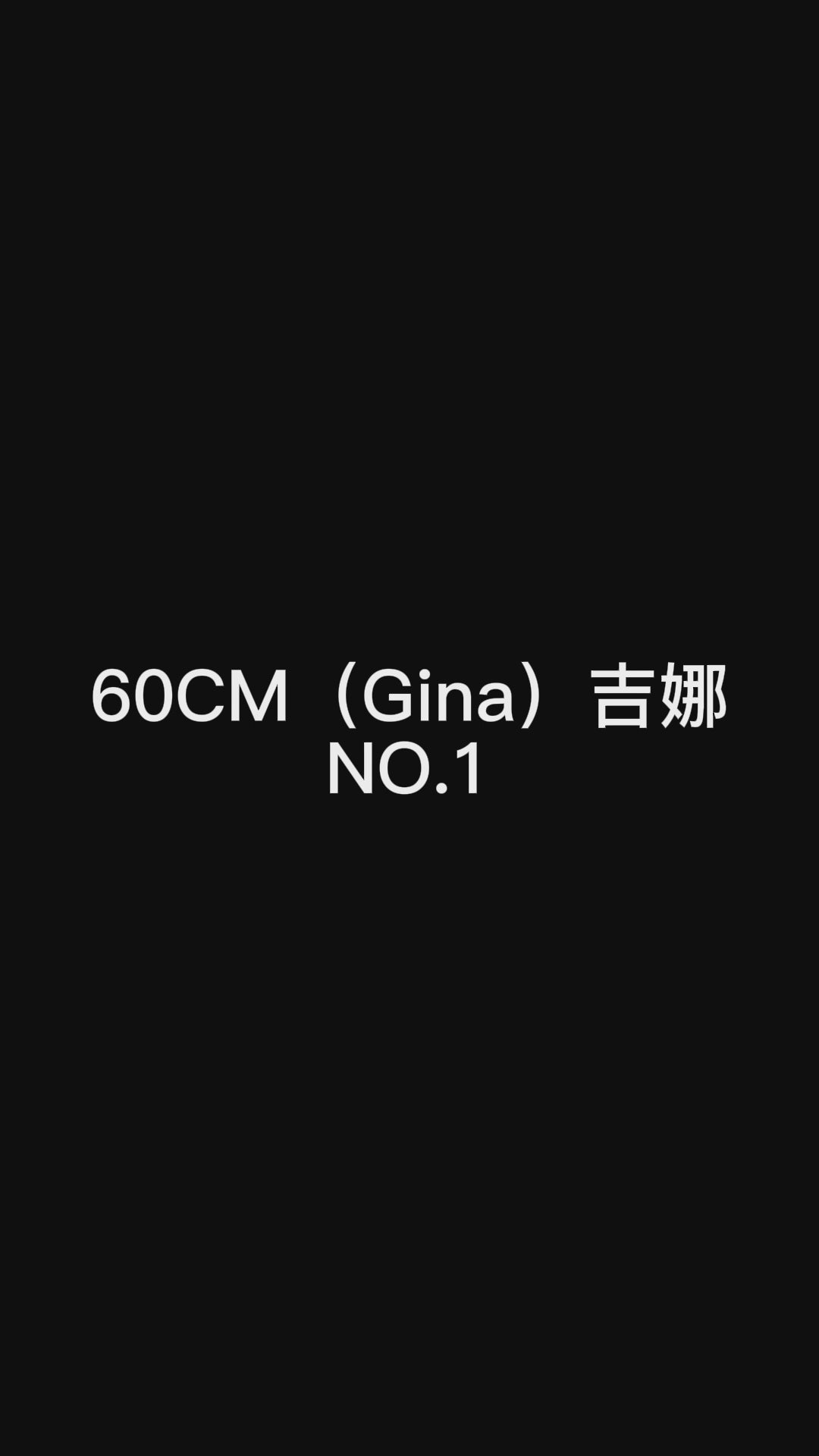 Gina Sex Doll (Climax Doll Mini silicone C-Cup) da 60 cm)
