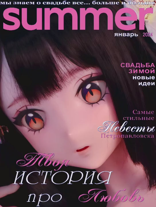 Utashiro Shiori bambola del sesso (Elsa Babe 148 cm RAD028 Silicone)