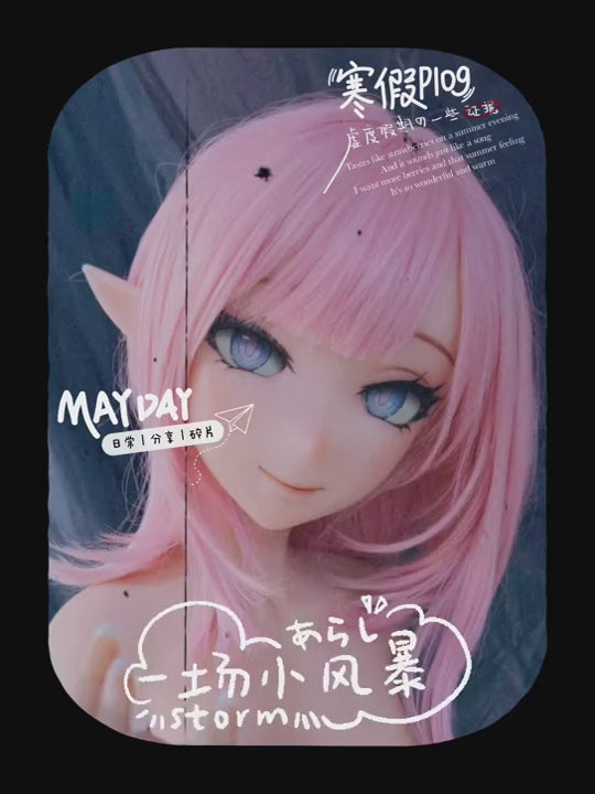 Aihara Marai bambola del sesso (Elsa Babe 148 cm RAD009 Silicone)