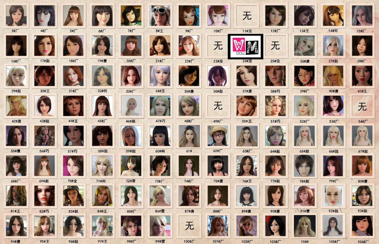 Extra head (original) EXPRESS